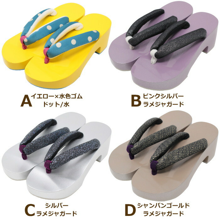 楽天市場 女性 下駄 ピドヒール 浴衣下駄 Tone 着物 痛くない ピドヒール下駄 ポップ塗り下駄 軽い レディース Fサイズ かわいい 送料無料 和物屋 24cm 大きめ 普段使い 右寄下駄 下駄女性 和物屋