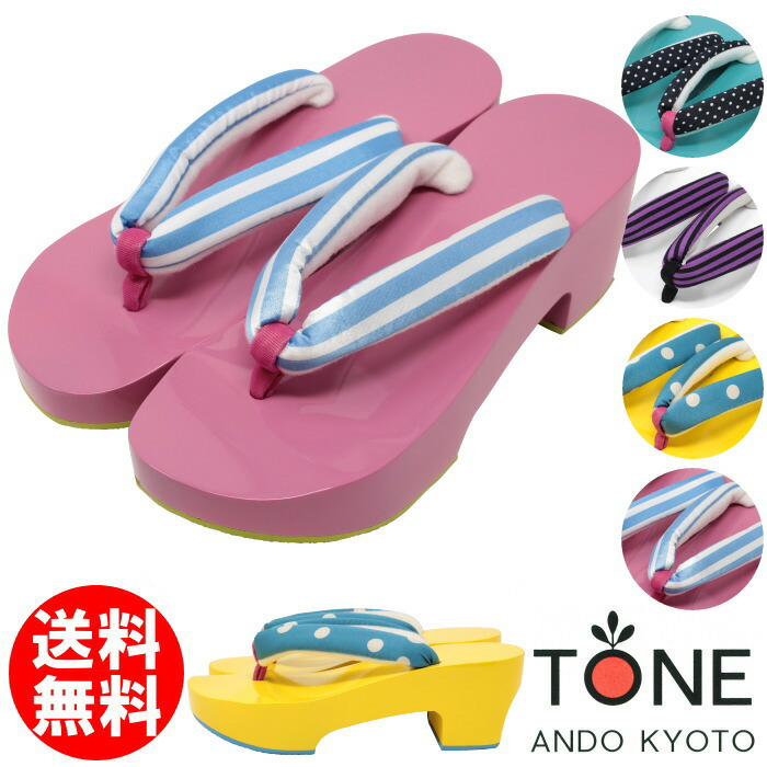 女性 下駄 ピドヒール 浴衣下駄 TONE 着物 痛くない ピドヒール下駄 ポップ塗り下駄 軽い レディース 大きいサイズ パステル かわいい 送料無料 和物屋 25cm 普段使い おしゃれ下駄 普段履き 右寄下駄 かわいい下駄 サンダル