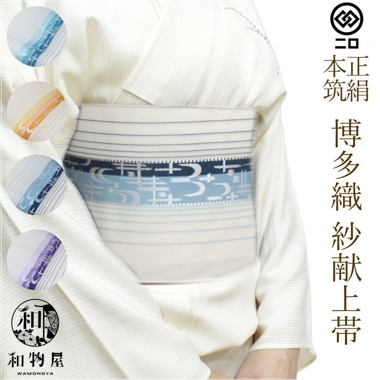 sya-hakata-02_0-.jpg