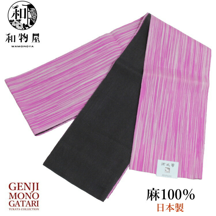 楽天市場】半幅帯 浴衣 着物 源氏物語 帯 01 長い 長尺 4m 竺仙 三勝に