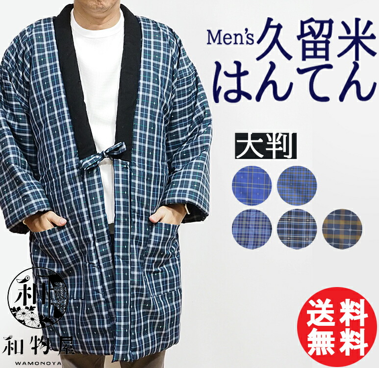 今季注目 最短翌日お届け  【M8WJDI6HQ9W】 限定デザイン