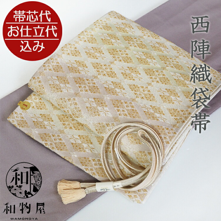 楽天市場】袋帯 礼装用 フォーマル 花菱格子に菊 日本製 京都 白×金