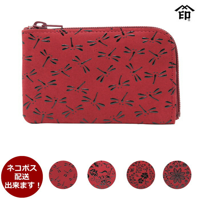 楽天市場】印伝 小銭入れ 財布 印傳屋 1001 黒×ピンク