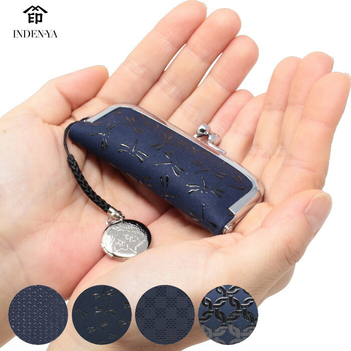 早者勝ち 楽天市場 印伝 印鑑ケース 印傳屋 4303 紺 黒 かわいい 朱肉付き 返品送料無料 Dentalprovidence Com