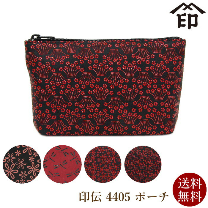 楽天市場】印伝 印傳屋 ポーチ 4407 レディース 女性用 化粧小物