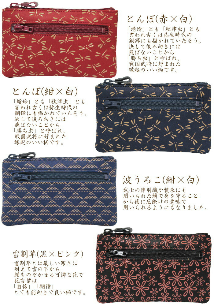 Wamonoya Sum Tsukamoto Leather Smart Key Sum Thing Shop Coin Purse Wallet 4703 Key Ring Koshu Shammy Yamanashi Shammy Key Case Made In 印傳屋印伝 Men Gap Dis Key Case 4703 Japan