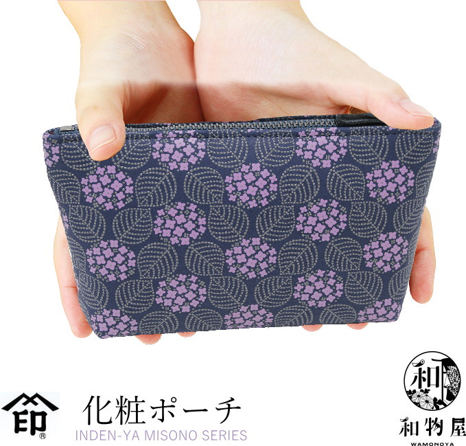 印伝 みその ポーチ 印傳屋 8008 自立 レディース メンズ 女性 黒 クラシカル あじさい 花柄 山梨 和物屋 送料無料 かわいい 革 本革 日本製 おしゃれ かわいい 化粧ポーチ 誕生日プレゼント お祝い スタイリッシュ ブランド 還暦 コスメポーチ メイクポーチ｜和物屋