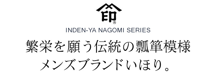 日本に 印傳屋 印伝 メンズ いおり 二つ折財布 Iori 庵 いほり 12 甲州印伝 和柄 いんでん 山梨 和物屋 本革 日本製 和物屋 名入れ無料 Allengine Cl