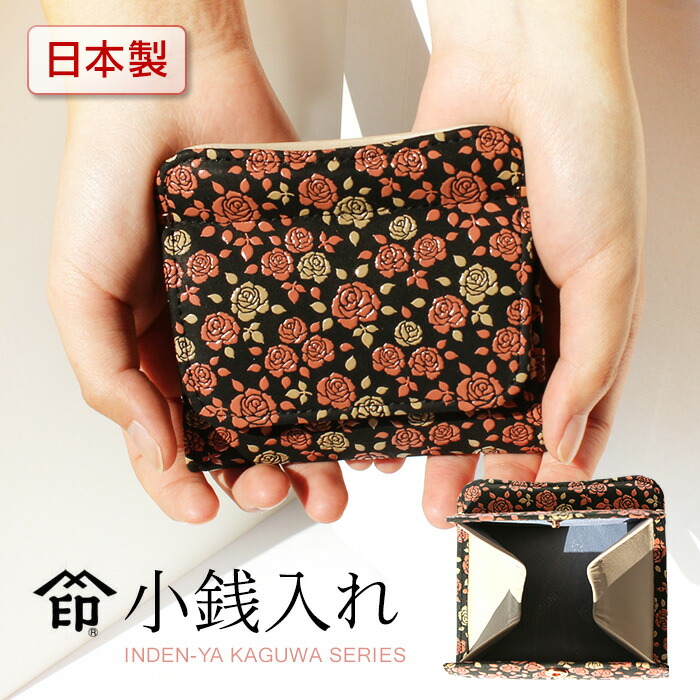 印傳屋 印伝 印伝屋 キーケース 4702 : 野佐和倶楽部 Yahoo!店