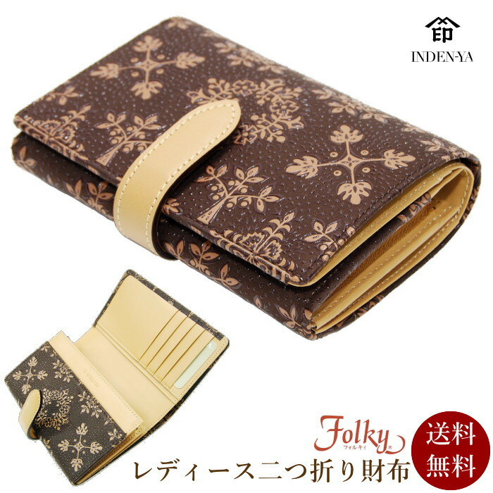 楽天市場】印伝 長財布 印傳屋 フォルキィ レディース長財布