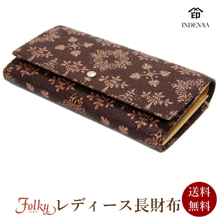 楽天市場】印伝 財布 印傳屋 Folky フォルキィ レディース 9122 茶 二つ折財布 おしゃれ 二つ折り 財布 日本製 本革 送料無料 甲州印伝  山梨 和物屋 二つ折り財布 印伝財布 いんでん オシャレ 茶 印伝二つ折財布 大きめ : 和物屋