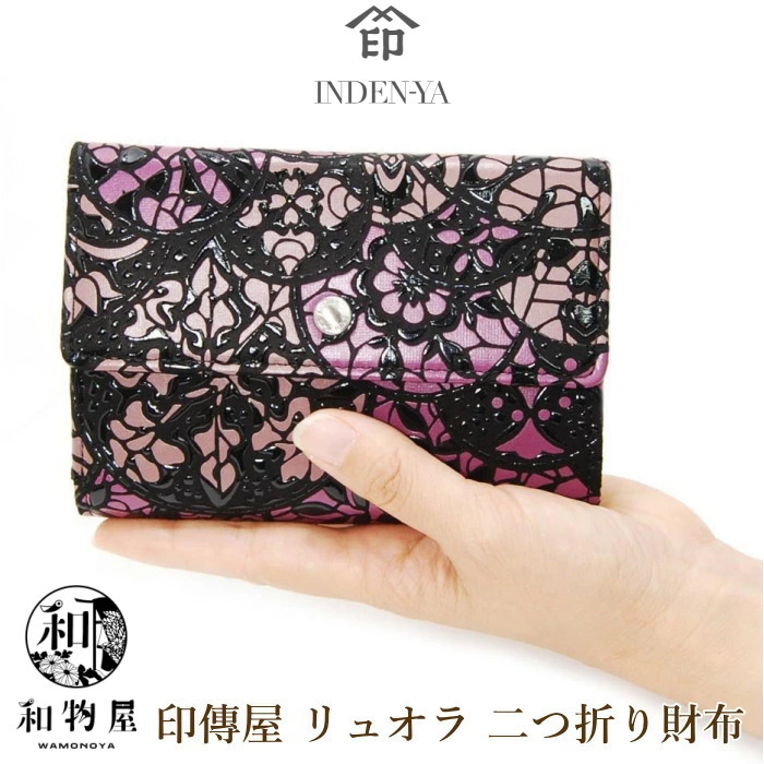 楽天市場】印伝 長財布 印傳屋 本革 RYUOLA リュオラ 7725 レディース
