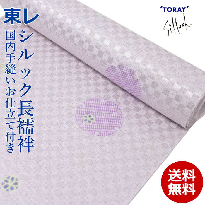 和風 小紋 袷 呉服 反物 手縫い仕立て 日本製 | www.tegdarco.com