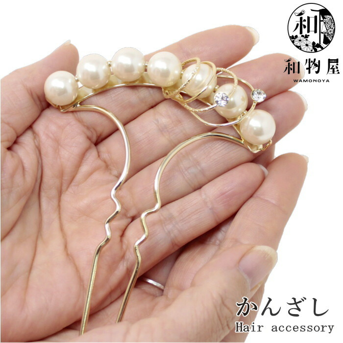 楽天市場】かんざし パール 結婚式 簪 送料無料 銀色 シルバー 楽天市場】かんざし パール 結婚式 簪 送料無料 銀色 シルバー