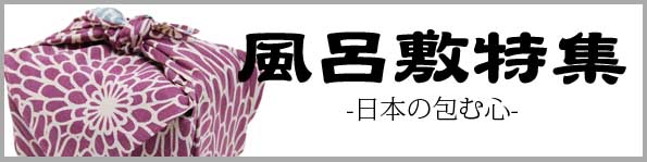 楽天市場】東レ シルック 袷 単衣 洗える 着物 反物 飛び柄 鉄線 小紋