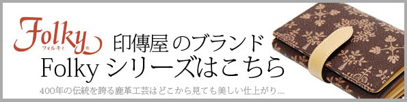 楽天市場】東レ シルック 袷 単衣 洗える 着物 反物 飛び柄 鉄線 小紋