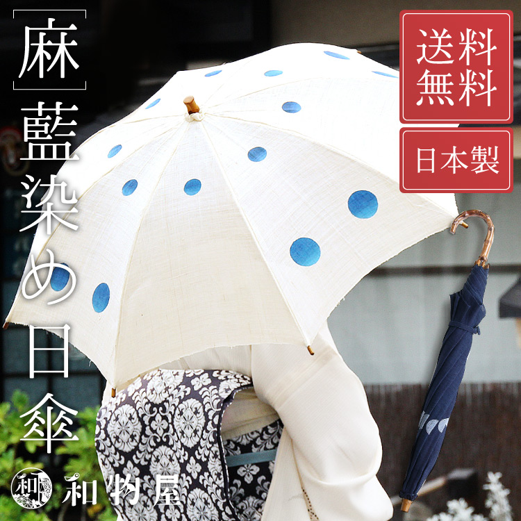 楽天市場】傘 日傘 晴雨兼用 折り畳み日傘 折りたたみ日傘 雨傘