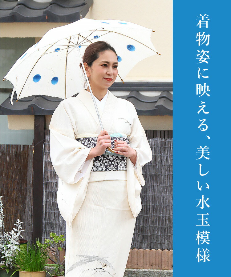 日傘藍染め日本製和装母の日や誕生日のギフトに!送料無料!通販