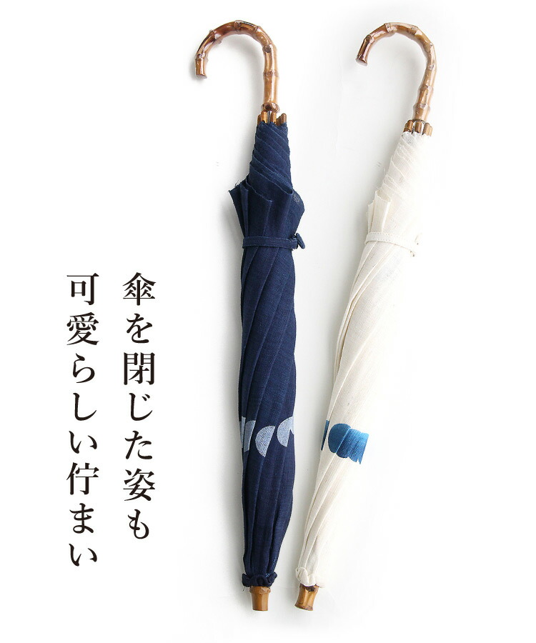 日傘藍染め日本製和装母の日や誕生日のギフトに!送料無料!通販