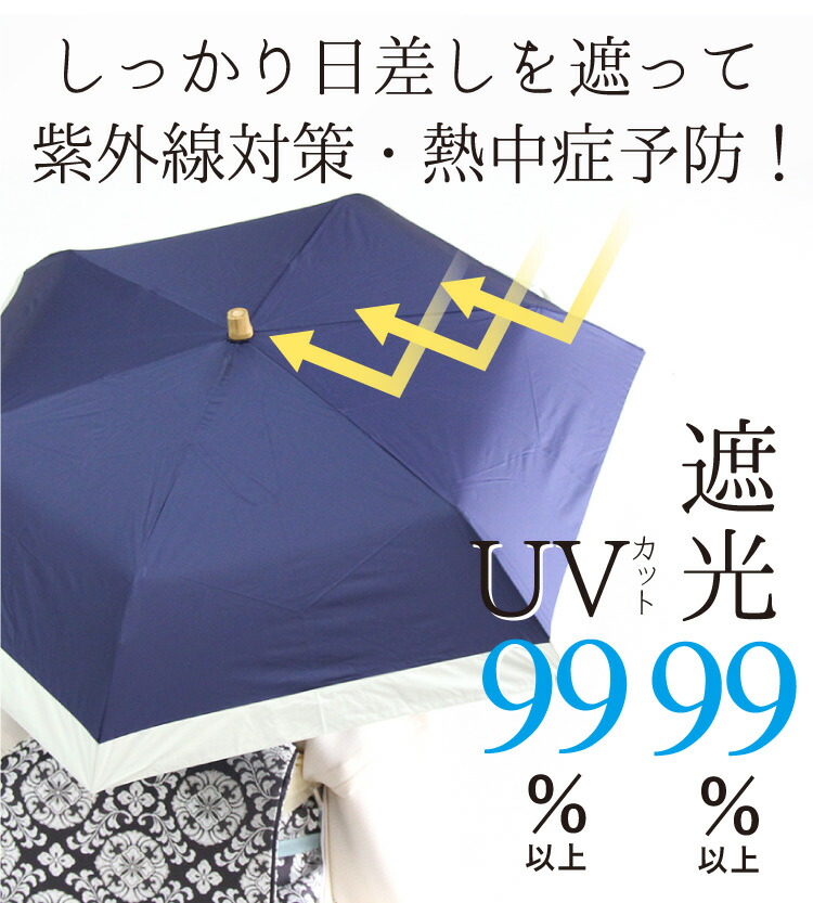 期間限定今なら送料無料 日傘 晴雨兼用 折り畳み日傘 折りたたみ 雨傘 和装 紫外線防止加工 Uvケア コンパクト 送料無料 レディース メンズ 女性 男性 母の日 父の日 おしゃれ かわいい プレゼント ギフト 大きい折り畳み傘 大きめ 大人 オシャレ 折りたたみ傘 かさ 実用