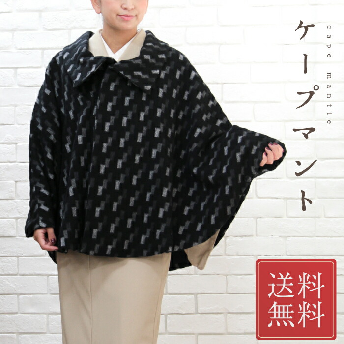 極美品✴︎新品同様✴︎ミンクファーコート 着物や和装ポンチョ ファー
