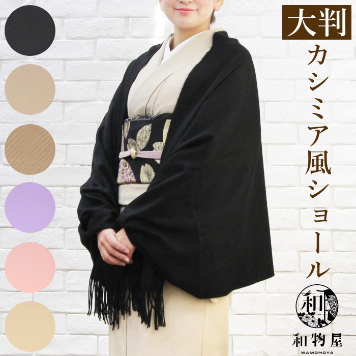 楽天市場】＼最大15%OFFｸｰﾎﾟﾝ/ たとう紙 着物用 白 無地 きもの