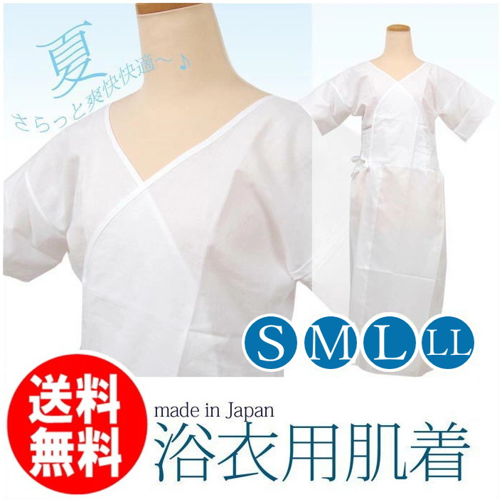 楽天市場 浴衣下着 和装下着スリップ 和装下着 着物 肌着 肌襦袢 ゆかた下着 綿 女性 ワンピース M L Ll 送料無料 和物屋 大きいサイズ 和装用 レディース 下着 大きいサイズ 和装肌着 振袖 和物屋