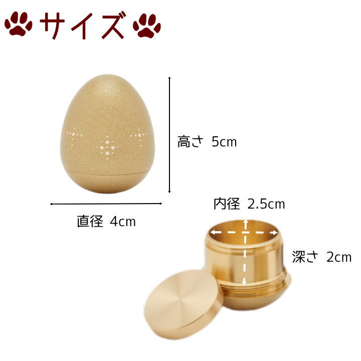 1735円 直営店に限定 ペット仏具 骨壺 単品 ミニ ペット骨壷 分骨 手元供養 陶磁器 永久の愛 たれ耳犬 1735円 直営店に限定 ペット仏具 骨壺 単品 ミニ ペット骨壷 分骨 手元供養 陶磁器 永久の愛 たれ耳犬