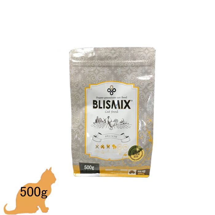 blismix_cat_500g.jpg