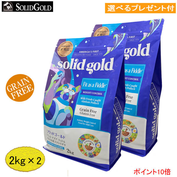楽天市場】【当日発送】ソリッドゴールド カッツフラッケン (猫
