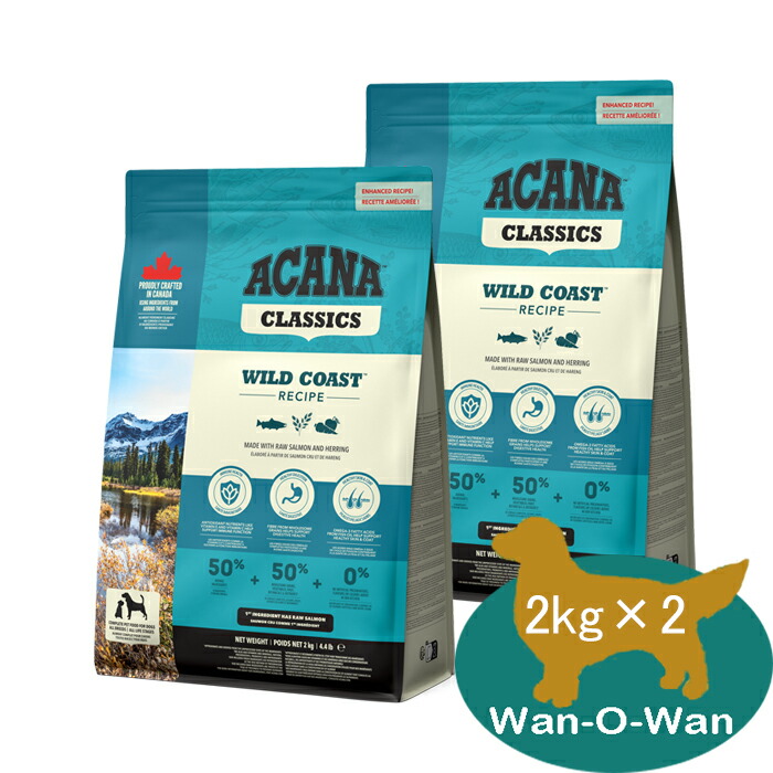 ACANA Wild Coast Recipe ドッグフード 2袋 楽天市場】アカナ ACANA ワイルドコーストレシピ 2kg【正規品