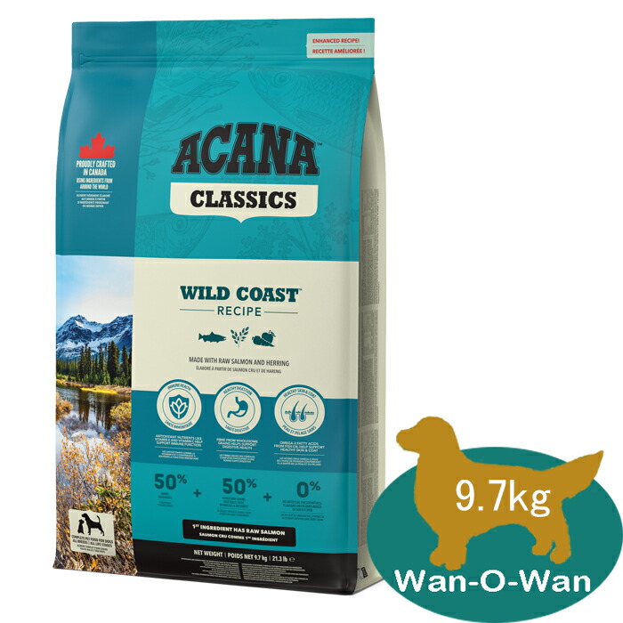 ACANA アカナ　大容量9.7kg ドッグフード　ワイルドコーストレシピ 楽天市場】【キャンペーン価格】アカナ ワイルドコーストレシピ 9.7kg