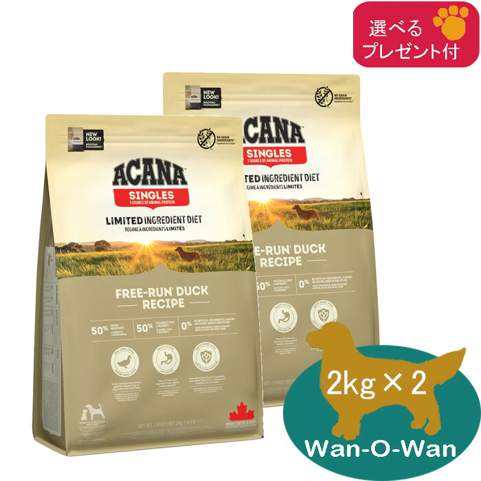 楽天市場】アカナ ACANA フリーランダック ドックフード 2kg 【正規品