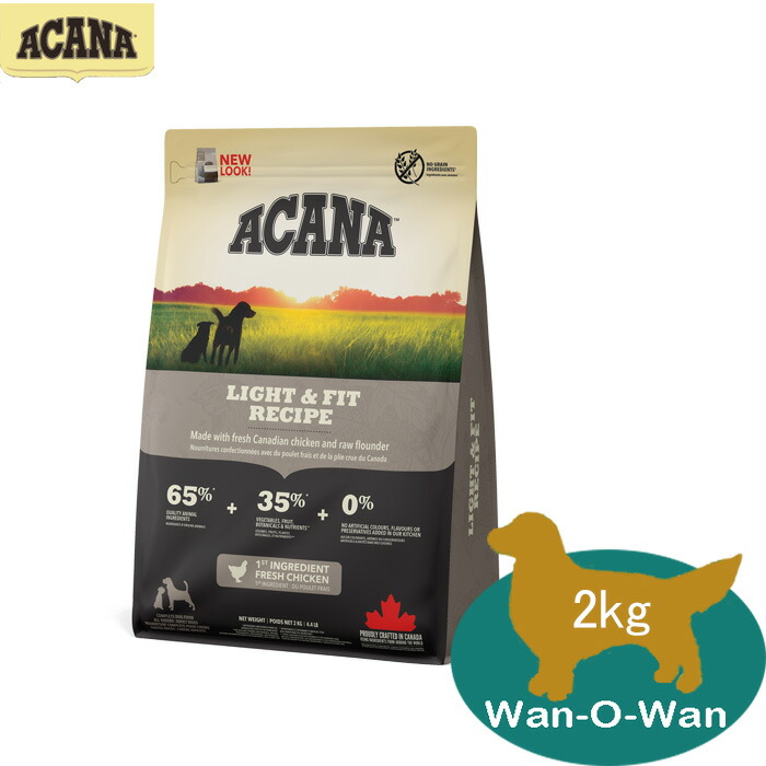楽天市場】Acana アカナ ライト＆フィット 2kgx2袋 : ドッグカフェハーズ