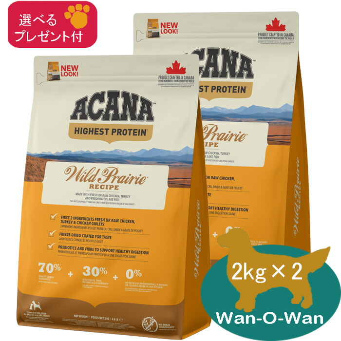 楽天市場】アカナ ワイルド・プレイリー・ドッグ 11.4kg 【正規品