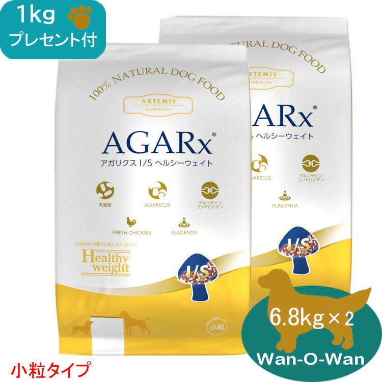 アーテミスアガリクスI/S 中粒 18kg　送料無料 楽天市場】アーテミス アガリクス イミューンサポート I/S 中粒