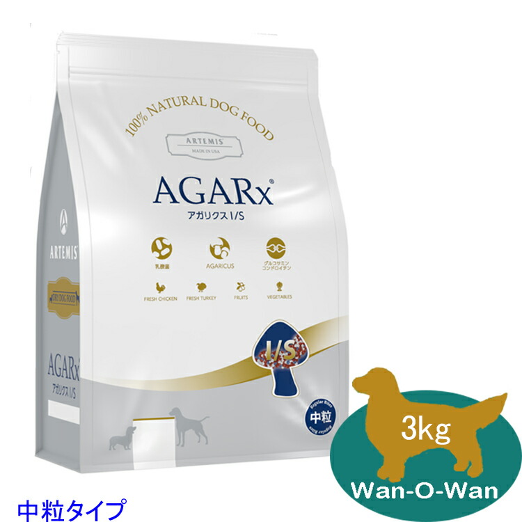 アーテミス アガリクス ヘルシーウェイト 3kg×2袋 試供品50g×4袋