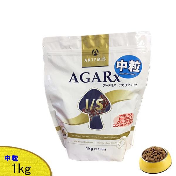 楽天市場】【当日発送】アーテミス・アガリクス I/S 【中粒