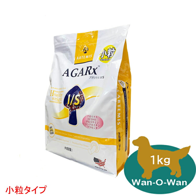 アガリクス 小粒 楽天市場】アーテミス アガリクス I/S 小粒 ヘルシーウェイト