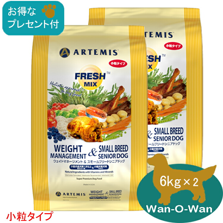 楽天市場】【当日発送】アーテミス・ウエイトマネージメント 6kg