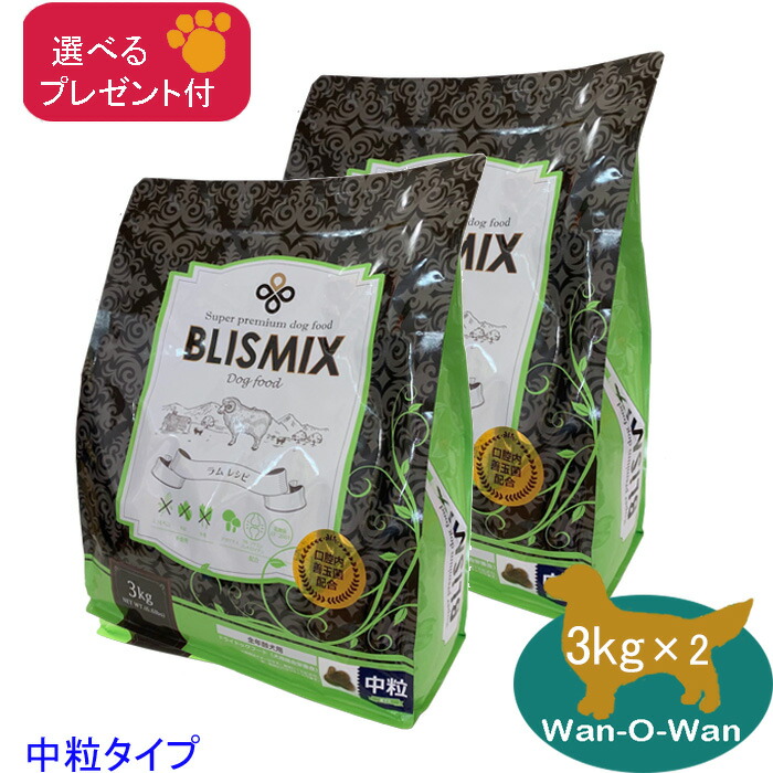 ブリスミックス　チキン　中粒　3kg✖️2袋 楽天市場】ブリスミックス ドッグ チキン 中粒 3kg×2袋セット