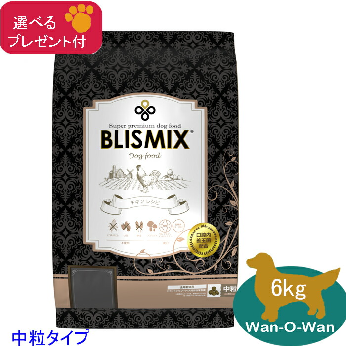 楽天市場】【当日発送】ブリスミックス 【ラム】(中粒) 6.8kg