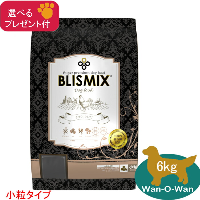 楽天市場】ブリスミックス 【チキン】 (中粒) 6kg 【得々プレゼント付