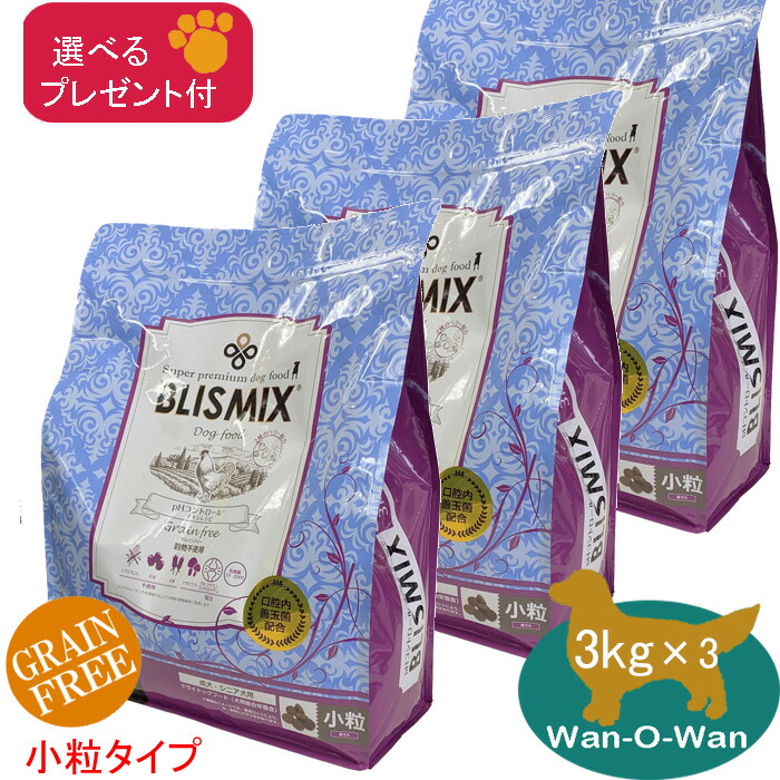 楽天市場】ブリスミックス ポーク (小粒) 3kg×3 (成犬・シニア用