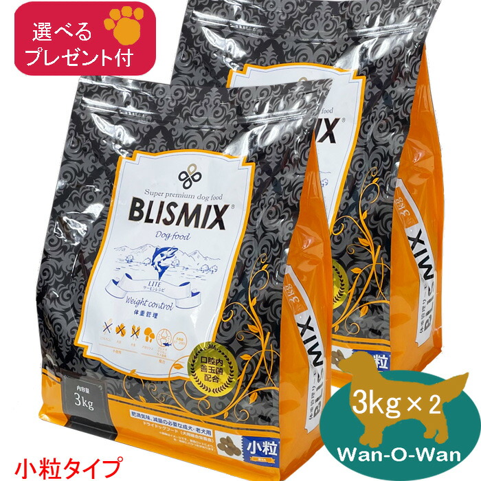楽天市場】ブリスミックス LITE ウエイトコントロール 楽天市場】ブリスミックス LITE ウエイトコントロール