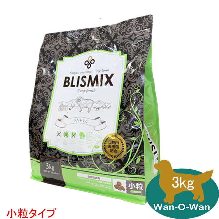 ブリスミックス ラム 小粒 ６kg ブリスミックス 犬用 ラム 小粒 | 株式会社ケイエムテイ