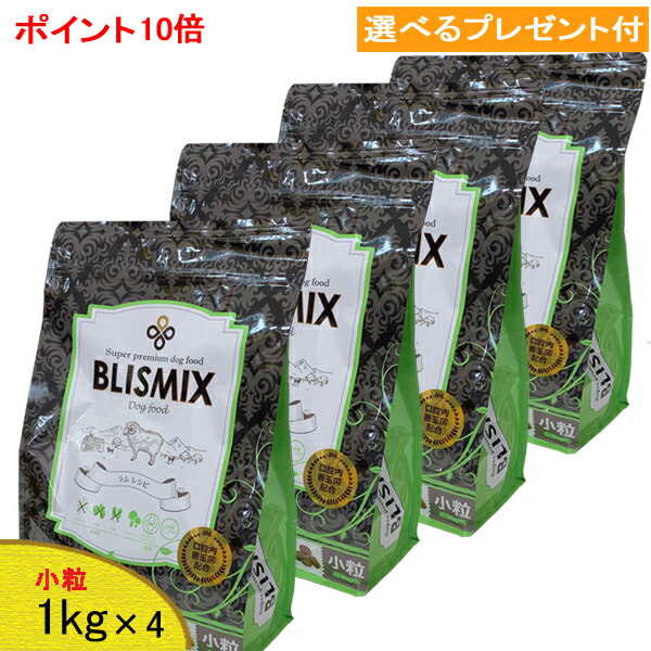 楽天市場】【当日発送】ブリスミックス 【ラム】(小粒タイプ) 6.8kg