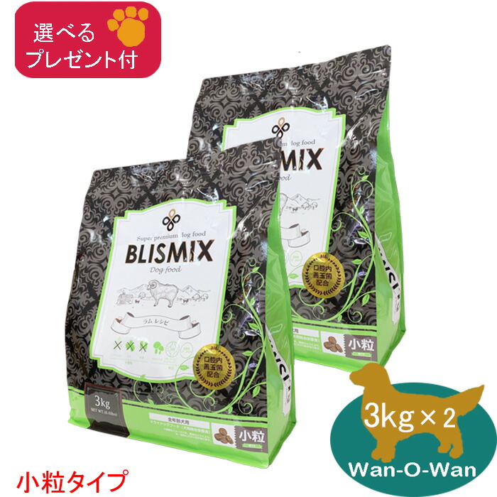 ブリスミックス ラム小粒　6.8kg1袋　試供品4袋 BLISMIX 最短賞味2026.2.7・ブリスミックス 犬 ラム 小粒 6.8kg