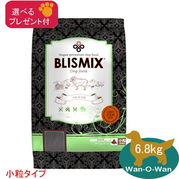 楽天市場】ブリスミックス 【ラム】(小粒) 3kg×2 【選べるプレゼント付