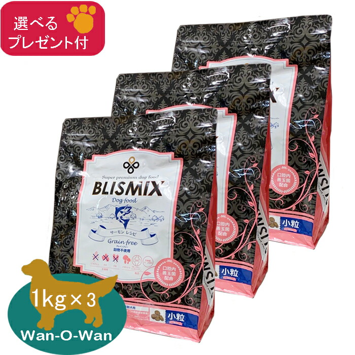 楽天市場】ブリスミックス BLISMIX グレインフリーサーモン (全年齢